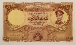 Numismática, BURMA. Uma Cédula 50 Kyats Flor de Estampa