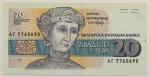 Numismática, BULGARIE. Uma Cédula 20 Aeba 1991 Flor de Estampa