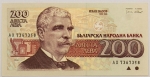 Numismática, BULGARIE. Uma Cédula 200 Aeba 1992 Flor de Estampa