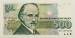 Numismática, BULGARIE. Uma Cédula 500 Aeba 1993 Flor de Estampa