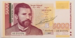Numismática, BULGARIE. Uma Cédula 5000 Aeba 1997 Flor de Estampa