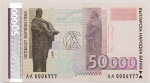 Numismática, BULGARIE. Uma Cédula 50000 Aeba 1997 Flor de Estampa