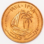 Numismática, QATAR. Uma Moeda de 5 Cents 1991