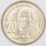 Numismática, SRBIJA. Uma Moeda de 20 Dinara 2007