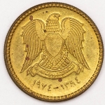 Numismática, TUNISIE. Uma Moeda de 5 Dinars