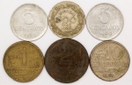 Numismática, BRASIL. Seis Moedas Nacionais Sortidas