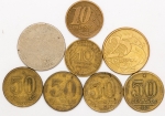 Numismática, BRASIL. Oito Moedas Nacionais Sortidas
