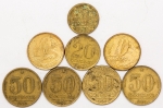 Numismática, BRASIL. Oito Moedas Nacionais Sortidas