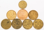 Numismática, BRASIL. Oito Moedas Nacionais Sortidas