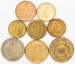 Numismática, BRASIL. Oito Moedas Nacionais Sortidas