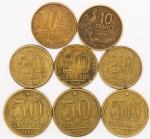 Numismática, BRASIL. Oito Moedas Nacionais Sortidas