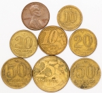 Numismática, BRASIL. Oito Moedas Nacionais Sortidas