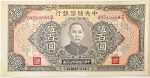Numismática, China. Cédula de 500 Yuan 1943 P-J24A
