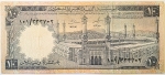 Numismática, Arábia Saudia. Cédula de 10 Rials 1968 P-13