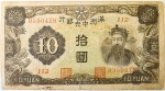 Numismática, China. Cédula de 10 Yuan 1944 P-J137