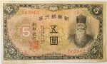 Numismática, Coréia. Cédula de 5 Yen 1944 P-34