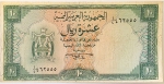 Numismática, Iemen. Cédula de 10 Rials 1967 P-3b