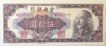 Numismática, China. Cédula de 50 Yuan 1948 P-403