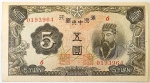 Numismática, China. Cédula de 5 Yuan 1944 P-J136