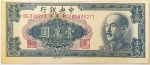 Numismática, China. Cédula de 10.000 Yuan 1949 P-417a
