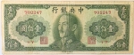 Numismática, China. Cédula de 100 Yuan 1948 P-406