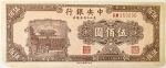 Numismática, China (Manchúria). Cédula de 500 Yuan 1947 P-381