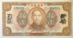 Numismática, China. Cédula de 10 Dólares 1923 P-176e