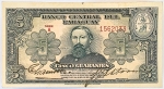 Numismática, Paraguai. Cédula de 5 Guaranis 1952 P-186a(2-1)