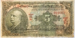 Numismática, Brasil. Cédula de 5 Mil Réis 1930 R-203a BC Aparada