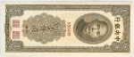 Numismática, China. 1000 Customs Gold Units 1947 P-338 FE