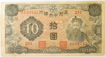 Numismática, China. Cédula de 10 Yuan 1937 P-J132b