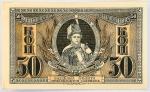 Numismática, Rússia. Cédula de 50 Kopecks 1920 P-S407 FE