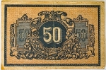 Numismática, Rússia. Cédula de 50 Kopecks 1918 P-S494A FE