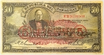 Numismática, Paraguai. Cédual de 500 Pesos Fuertes 1936 P-169