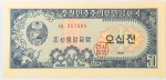 Numismática, Coréia do Sul. Cédula de 50 Chon 1959 P-12 FE