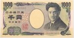 Numismática, Japão. Cédula de 1000 Iens P-104 FE