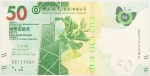 Numismática, Hong Kong. Cédula de 50 Dólares P-303 FE