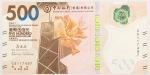 Numismática, Hong Kong. Cédula de 500 Dólares P-351 FE