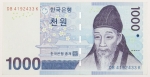 Numismática, Coréia do Sul. Cédula de 1000 Won P-54 FE