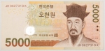 Numismática, Coréia do Sul. Cédula de 5000 Won P-55 MBC+