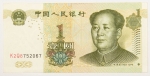 Numismática, China. Cédula de 1 Yuan P-895 MBC+