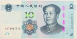 Numismática, China. Cédula de 10 Yuan P-914 FE