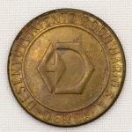 Colecionismo - Ficha de pedágio da DERSA – Desenvolvimento Rodoviário S.A., uma ficha/token usada em praças de pedágio no Estado de São Paulo.