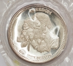 Numismática, USA. Onça de Prata Pura da Série `LIBERDADE` Produzida Pela Johnson Matthey no Início dos Anos 80 * `LIBERDADE de Religião` Alta Cotação (EBAY - 110 USD) Raridade