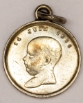 Numismática, França. Medalha do Batismo do Príncipe Louis Napoleão 1856 Assinada por Auguste Caqué