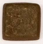 Numismática. Curiosidade Numismática para Estudo e Devida Classificação. 11g. 15x15x5mm