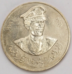 Numismática, Líbia Medalha. Comemorando 10 Anos da Era Revolucionária de Muammar Gaddafi. Prata 40mm 28,27g 1979 - REF X4. Cotação U$ 200,00 (EBAY)