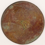 Numismática, Brasil Cobre Proveniente Fazenda do Rio de Janeiro. Optamos por Manter a Pátina Original do Achado. 80 Reis com Carimbo M 2º Tipo Rara C 777