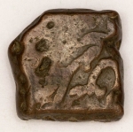 Numismática, Índia Peça Proveniente de Antiga Coleção com Anotação `IMPORTANTE` Ainda por Classificar. Aconselhamos Análise Apurada. Peça para Colecionador Avançado. Oportunidade. 16x15mm 10,9g (1 Paisa ?)