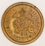 Numismática, Alemanha Oldenburg 1888 Medalha Comemorativa Kaiser Wilhelm II e Kaiserina Augusta Vitória. Modelo LUXO 7,5g 27mm